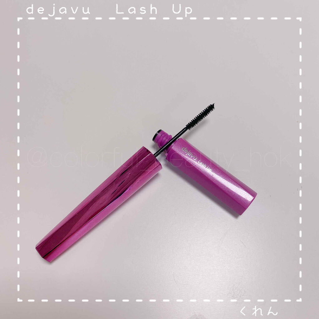 「塗るつけまつげ」自まつげ際立てタイプ/デジャヴュ/マスカラを使ったクチコミ（2枚目）