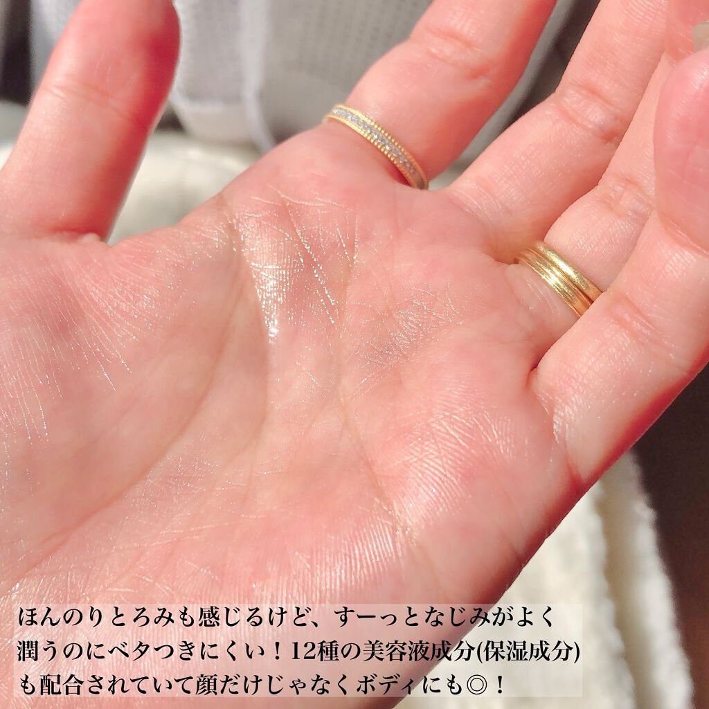 ハーモナイズワセリミスト/黒龍堂/ミスト状化粧水を使ったクチコミ(4枚目)