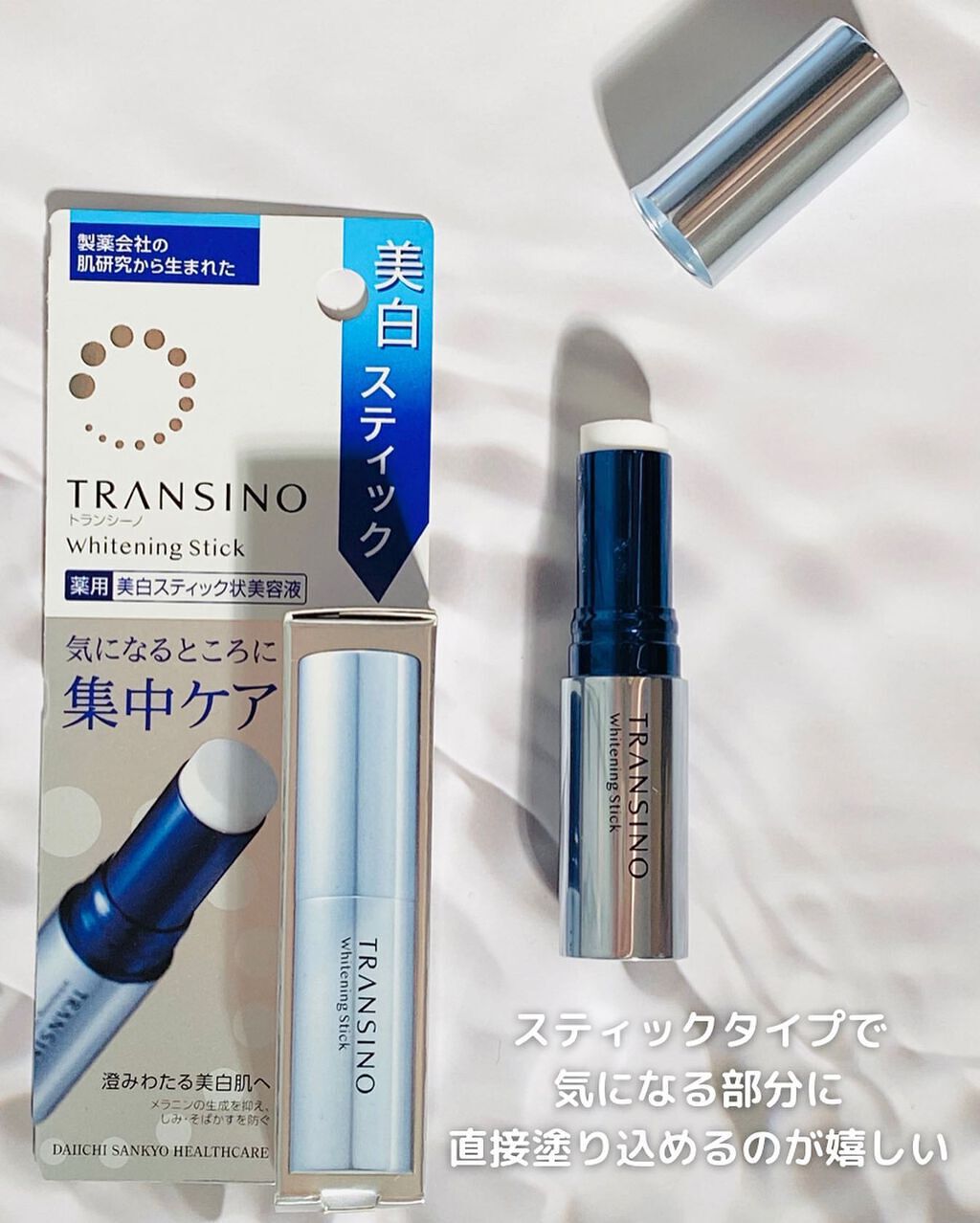 薬用クリアウォッシュ/トランシーノ/洗顔フォームを使ったクチコミ(3枚目)