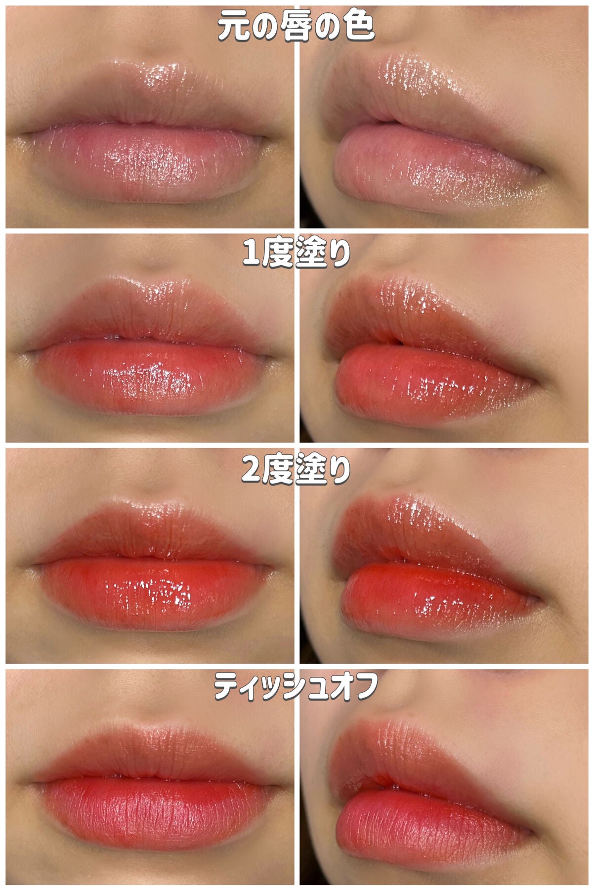 ザ ウォータリーデューティント/MERZY/リップティントを使ったクチコミ(3枚目)