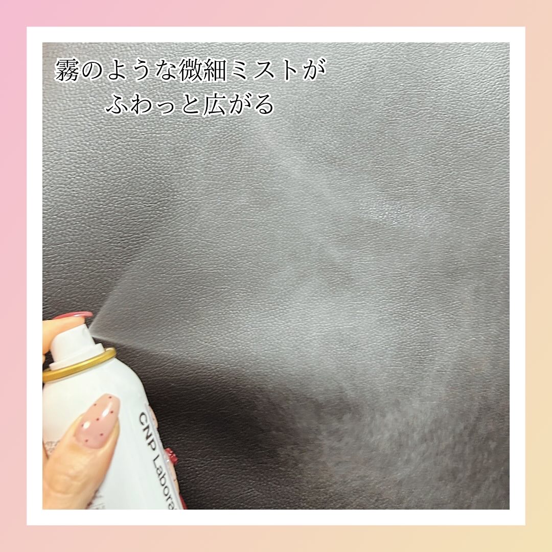 CNP ダーマアンサー スキン ブースティング セラム ミスト/CNP Laboratory/ミスト状化粧水を使ったクチコミ（3枚目）