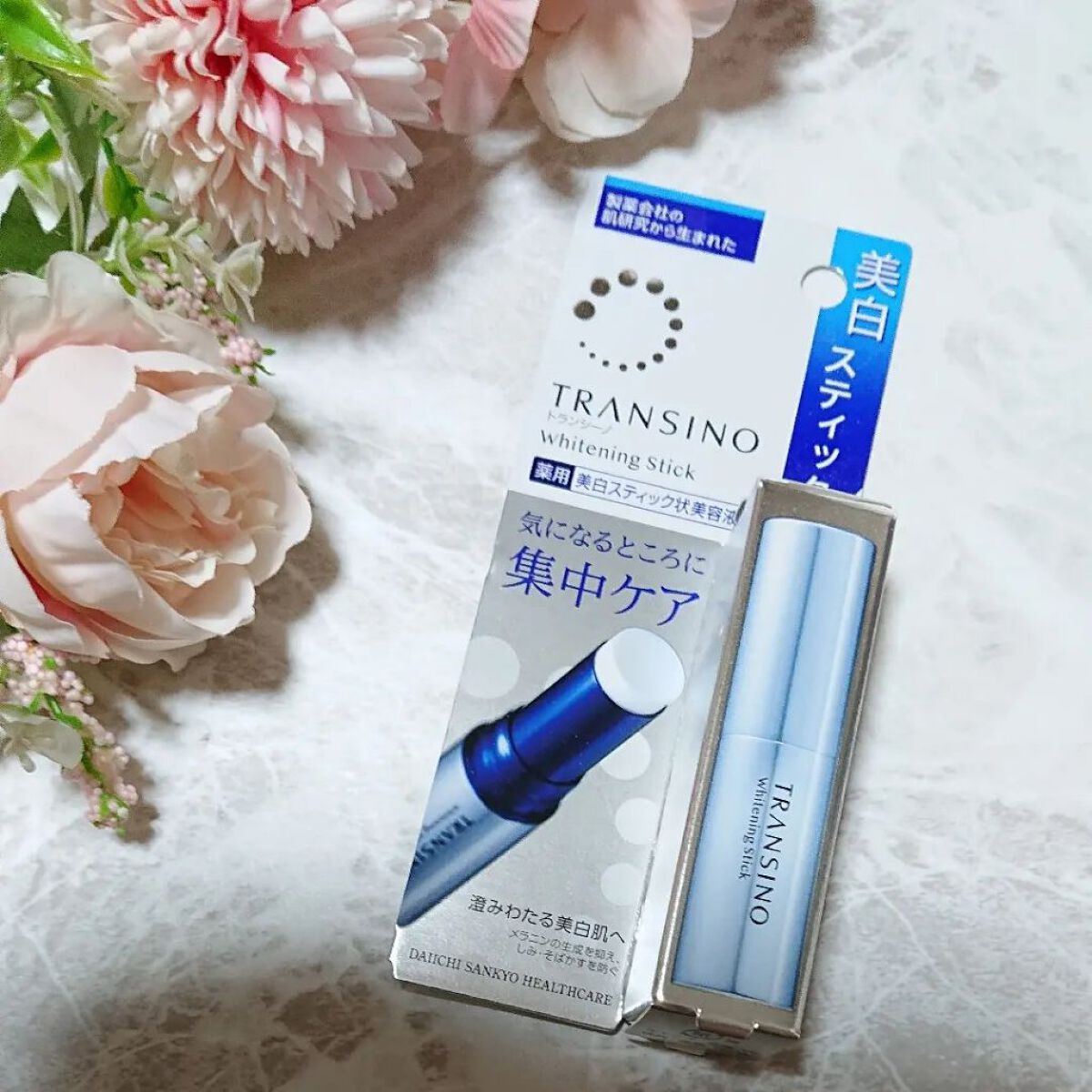  薬用ホワイトニングスティック/トランシーノ/美容液を使ったクチコミ（1枚目）