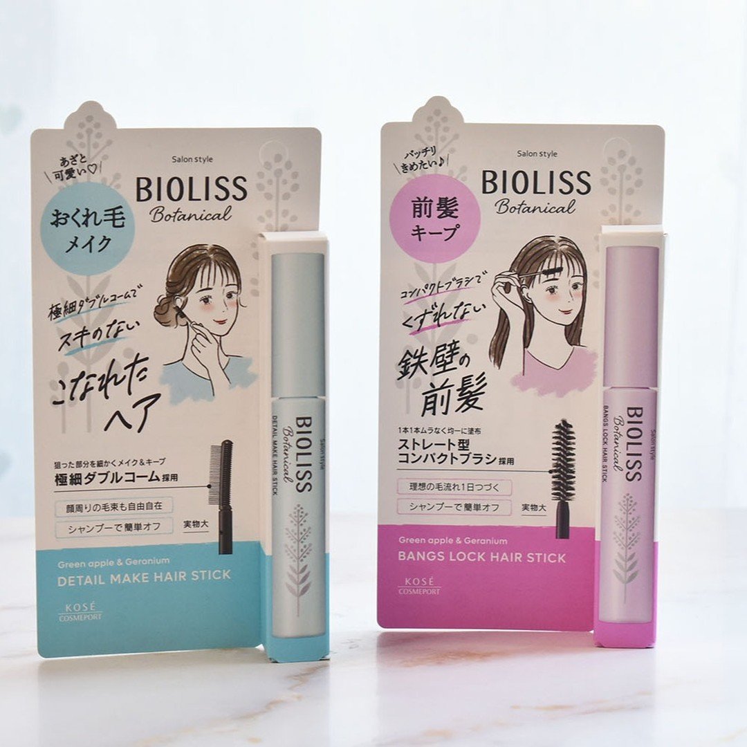 ボタニカル おくれ毛メイク ヘアスティック/SSビオリス/ヘアジェルを使ったクチコミ（1枚目）