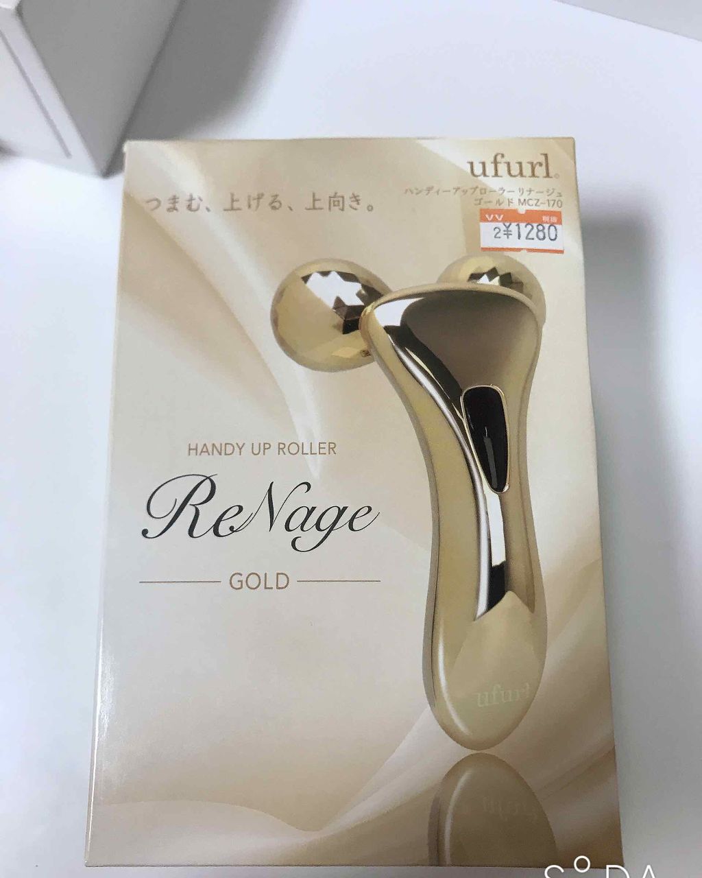 あろ on LIPS 「リファが欲しい←お金がない!そんな時に神に出会いましたビレバン..」(1枚目)