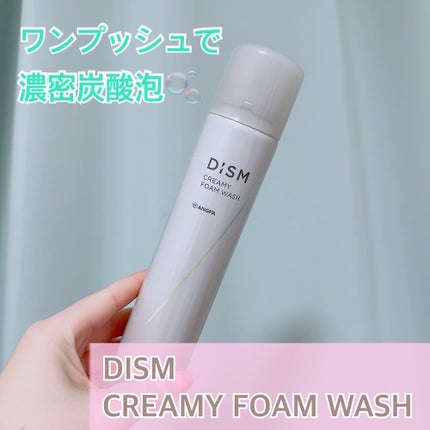 ディズム クリーミーフォームウォッシュ/DISM/泡洗顔を使ったクチコミ(1枚目)