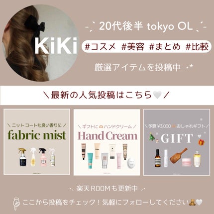 フィックス メイクアップ/CLARINS/ミスト状化粧水を使ったクチコミ(6枚目)