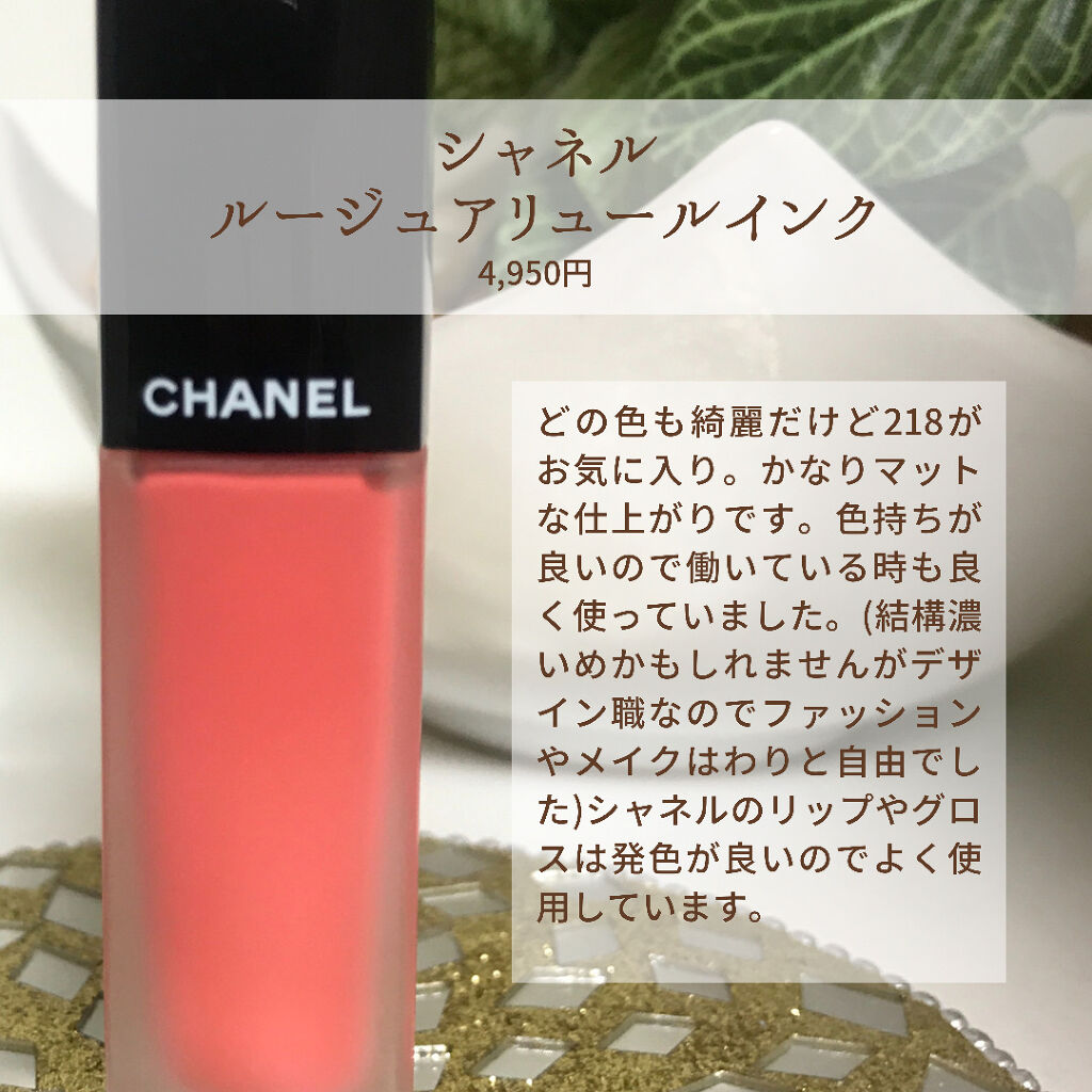 プリズマティカル リップグロス/エレガンス クルーズ/リップグロスを使ったクチコミ（2枚目）