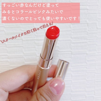 オペラ リップティント N/OPERA/リップティントを使ったクチコミ(2枚目)