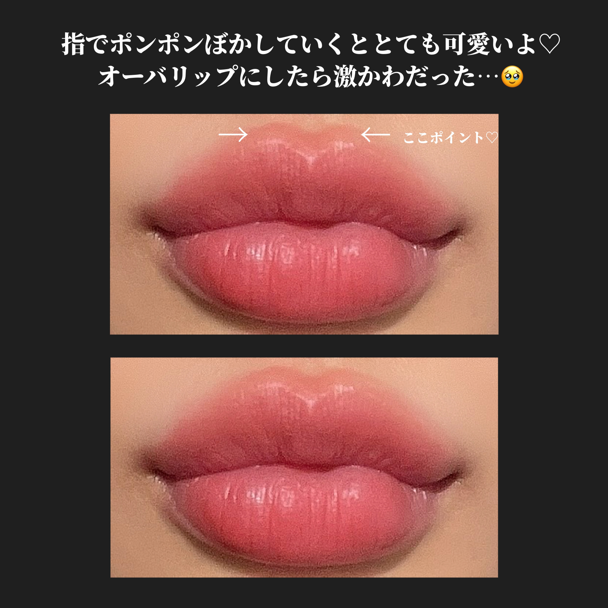 リップアンドチーク ブラーリープリンポット RS02 リリックス/fwee/口紅を使ったクチコミ（3枚目）