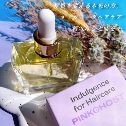 オーガニックヘアシロップ/PINKGHOST/ヘアオイルを使ったクチコミ(7枚目)
