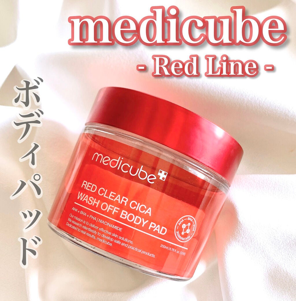 レッドシカ洗い流すボディパッド/MEDICUBE/ボディシートを使ったクチコミ(1枚目)