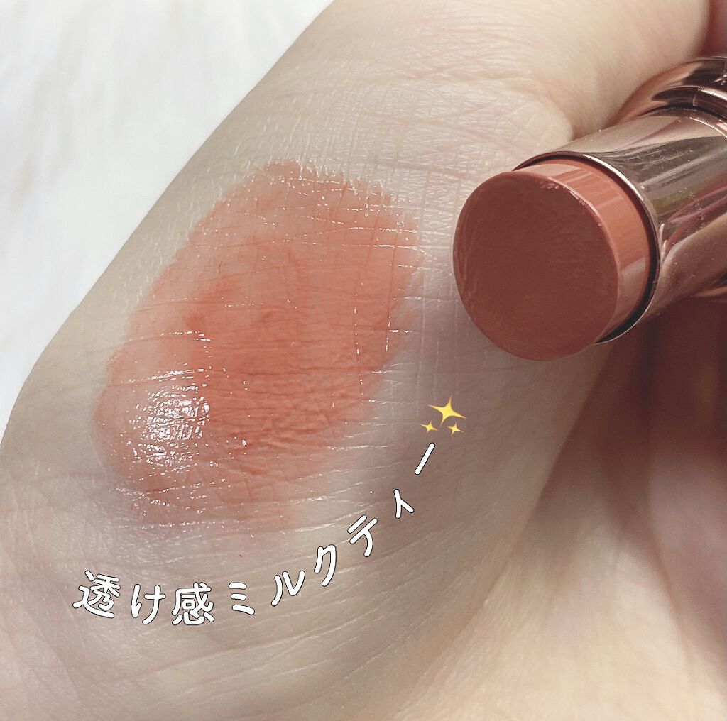 メルティールミナスルージュ（ティントタイプ）/キャンメイク/リップティントを使ったクチコミ（3枚目）