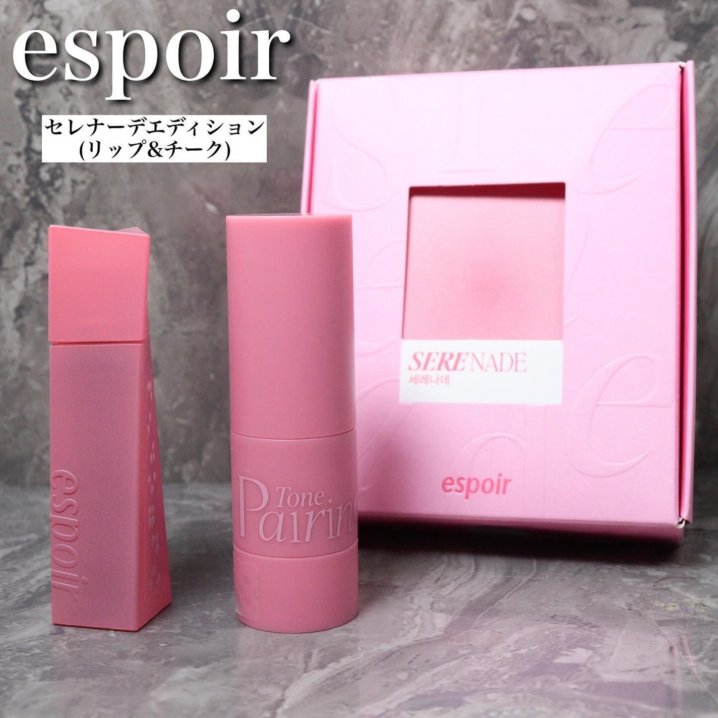 クチュールリップティントグレイズ/espoir/リップティントを使ったクチコミ(6枚目)