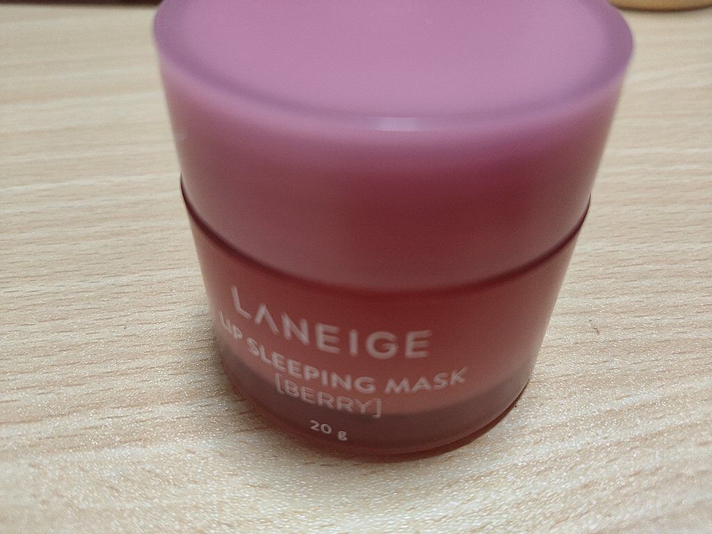 リップスリーピングマスク/LANEIGE/リップバームを使ったクチコミ（1枚目）