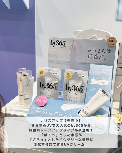 あずさ@スキンケアマニア on LIPS 「注目新作コスメ/これ絶対買いBeautyMeetsに参加して新..」(7枚目)