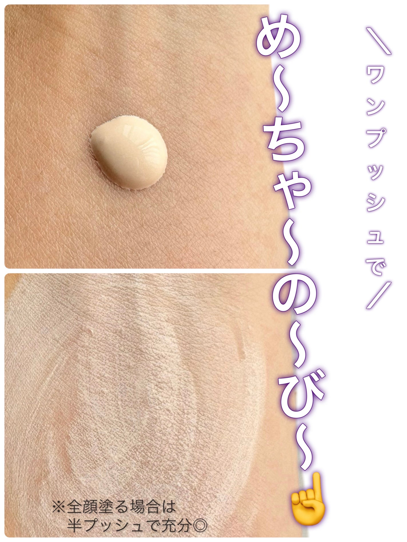 モイストプリズムプライマー/キャンメイク/化粧下地を使ったクチコミ(3枚目)