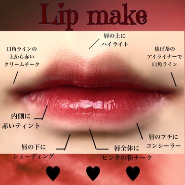 3CE HEART POT LIP/3CE/口紅を使ったクチコミ（2枚目）