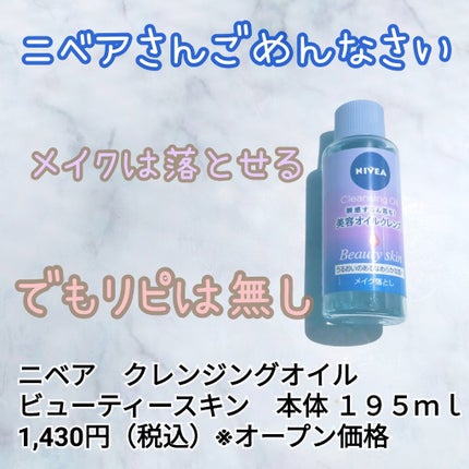 ロング&カールマスカラ アドバンストフィルム/ヒロインメイク/マスカラを使ったクチコミ(1枚目)