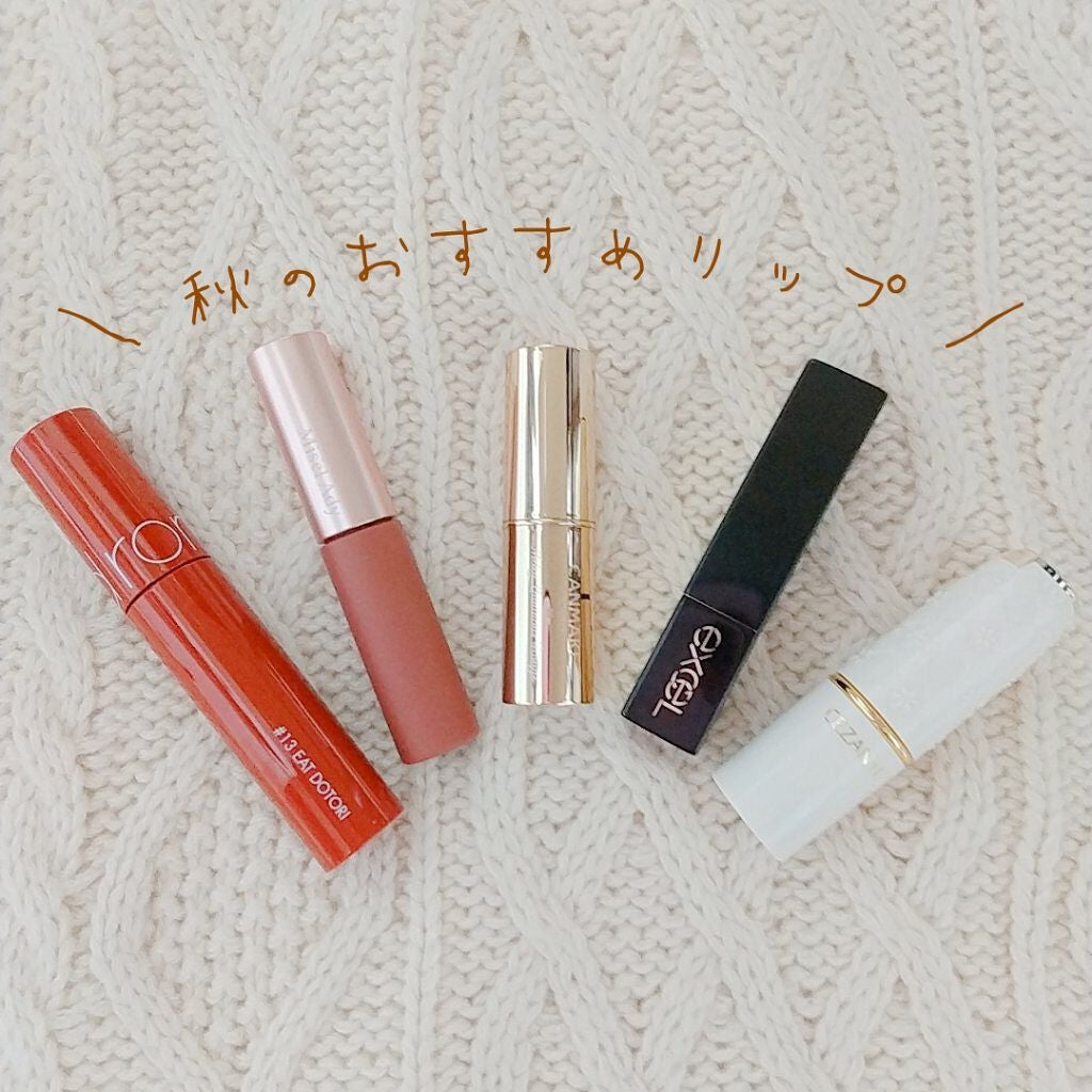 ラスティング リップカラーN/CEZANNE/口紅を使ったクチコミ(1枚目)