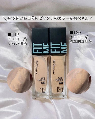 フィットミー リキッドファンデーション R/MAYBELLINE NEW YORK/リキッドファンデーションを使ったクチコミ（2枚目）