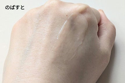 アイバッグ スムースセラム/肌美精/アイケア・アイクリームを使ったクチコミ(7枚目)