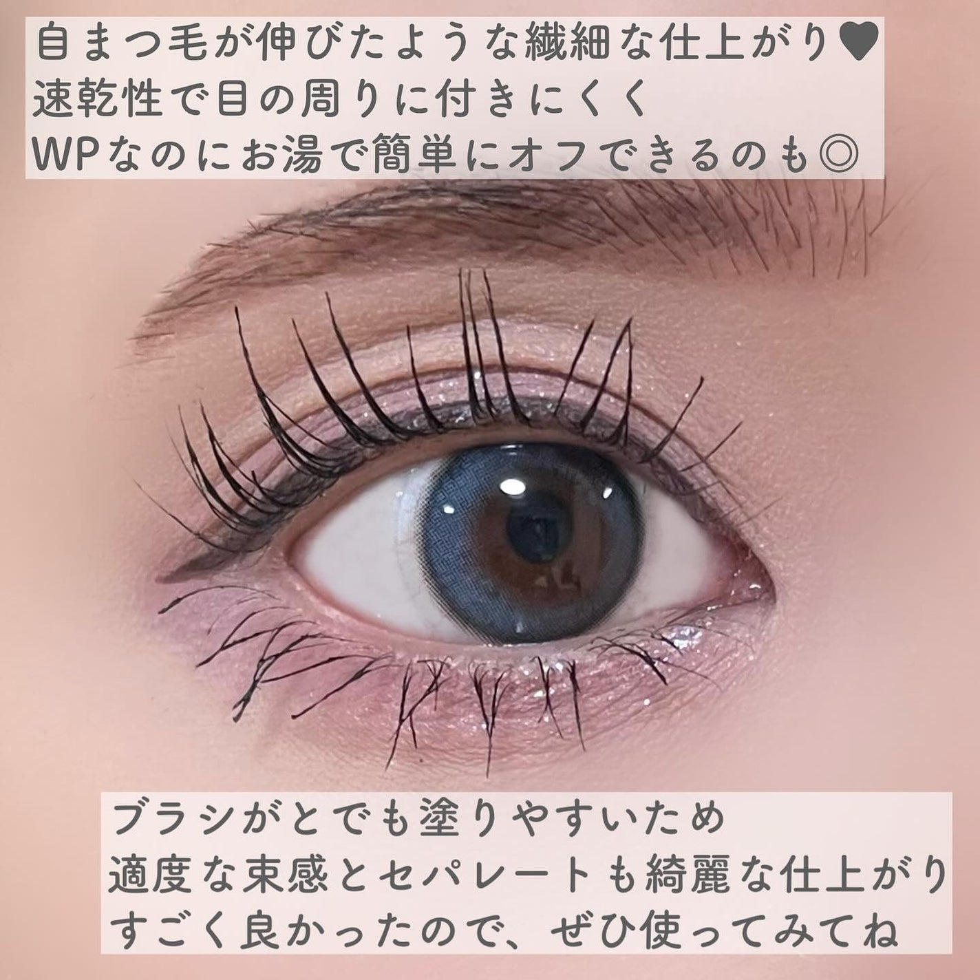 パリジェンヌラッシュリフトマスカラ/Paris./マスカラを使ったクチコミ(5枚目)