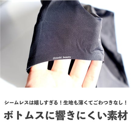 ユニクロ エアリズム吸水サニタリーショーツのクチコミ「
生理中もナプキンをつけなくていい画期的下着
-----------------.....」(3枚目)