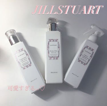 ジルスチュアート トリートメント ヘアミスト/JILL STUART/ヘアスプレー・ヘアミストを使ったクチコミ（1枚目）