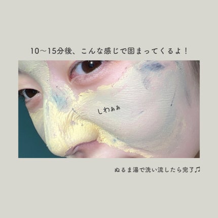 black lemon wash off pack/Aetem /洗い流すパック・マスクを使ったクチコミ(7枚目)