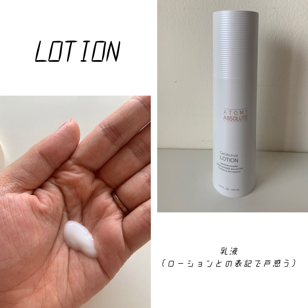 アトミ 化粧水/atom美/化粧水を使ったクチコミ(3枚目)