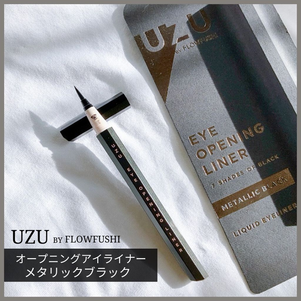 EYE OPENING LINER/UZU BY FLOWFUSHI/リキッドアイライナーを使ったクチコミ(1枚目)