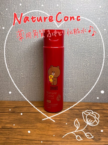 ネイチャーコンク 薬用クリアローション/ネイチャーコンク/拭き取り化粧水を使ったクチコミ(1枚目)