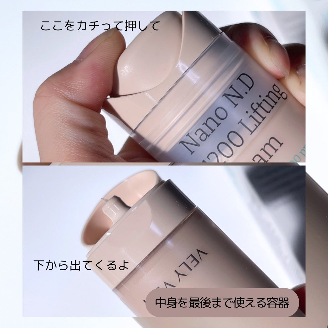 ナノ ニードル 1200 リフティングクリーム/VELY VELY/フェイスクリームを使ったクチコミ(2枚目)