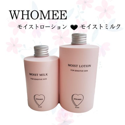 モイストミルク/WHOMEE/乳液を使ったクチコミ(1枚目)