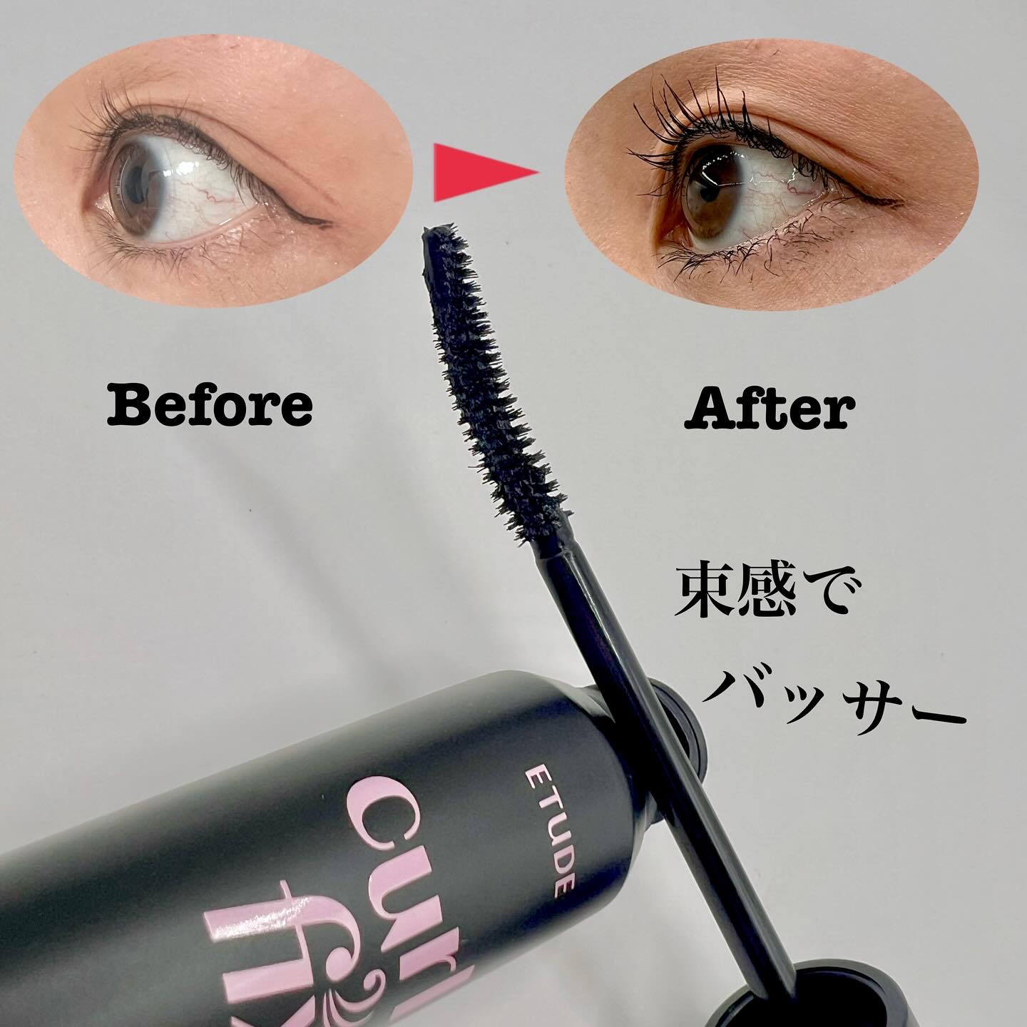 カールフィックスマスカラ ボリュームブラック/ETUDE/マスカラを使ったクチコミ（2枚目）