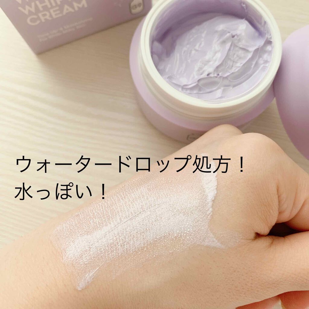 WHITE WHIPPING CREAM(ウユクリーム)/G9SKIN/化粧下地を使ったクチコミ(3枚目)