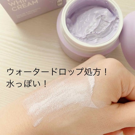 WHITE WHIPPING CREAM(ウユクリーム)/G9SKIN/化粧下地を使ったクチコミ(3枚目)