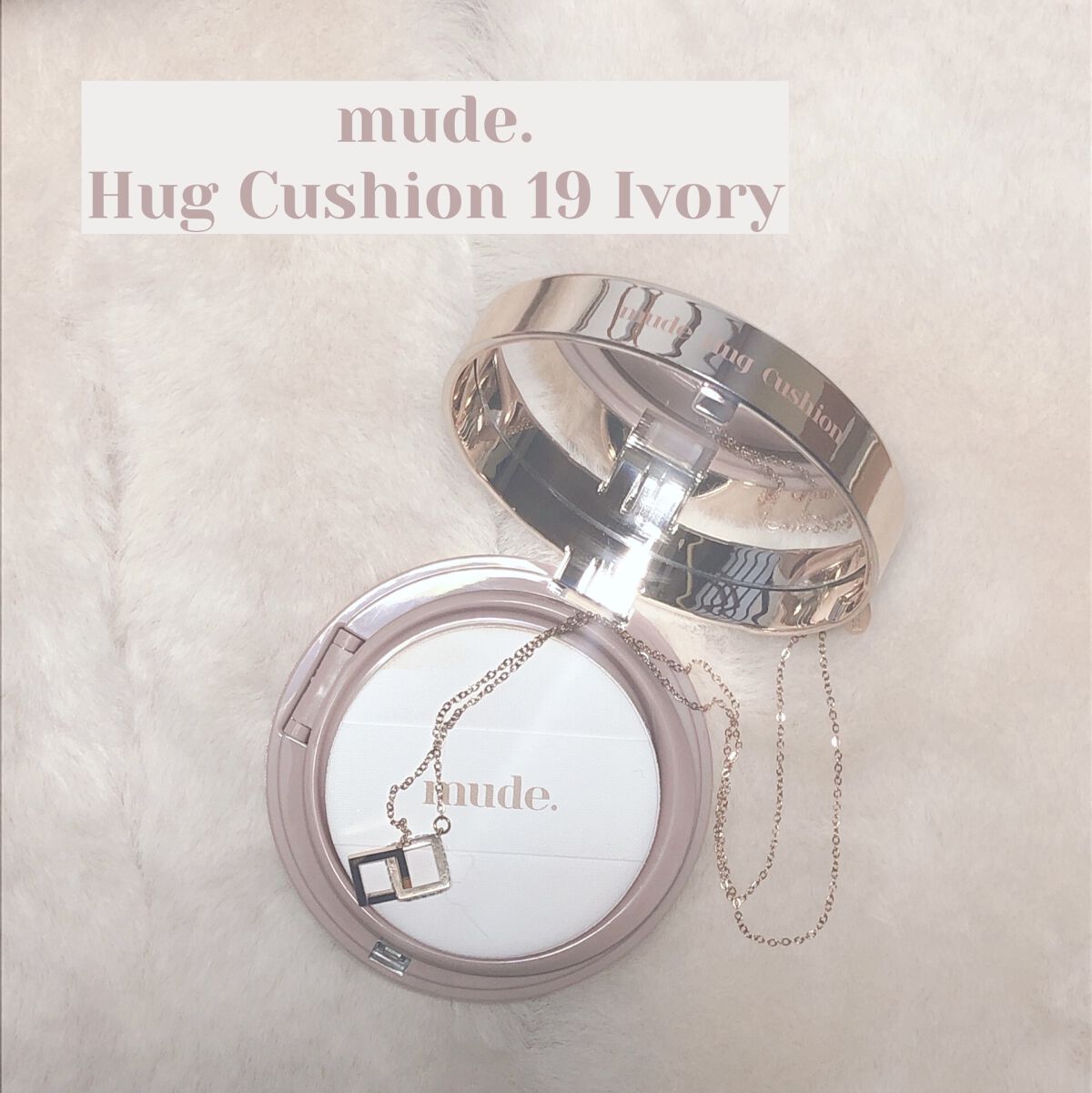 ハグクッション/mude./クッションファンデーションを使ったクチコミ（1枚目）