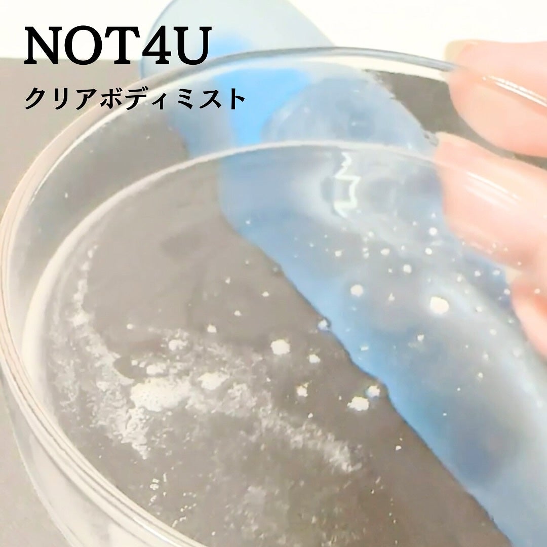 NOT4U クリア ボディミスト/NOT4U/ミスト状化粧水を使ったクチコミ(3枚目)