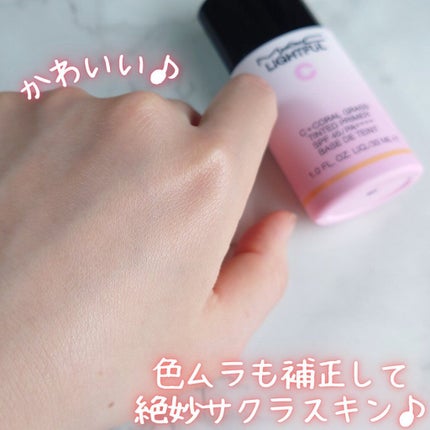 ライトフル C+ティンティッド プライマーSPF45(PA++++)/M・A・C/化粧下地を使ったクチコミ(3枚目)