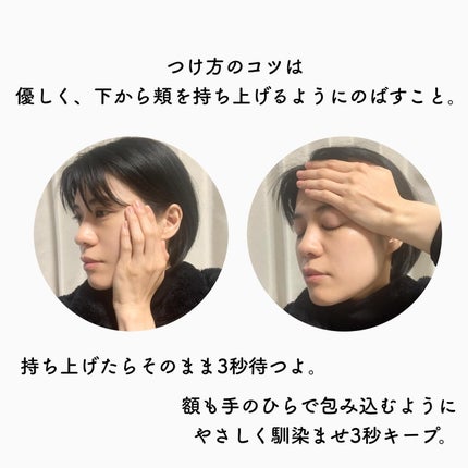 タンタンコンクドロップ/DEW/フェイスクリームを使ったクチコミ(7枚目)