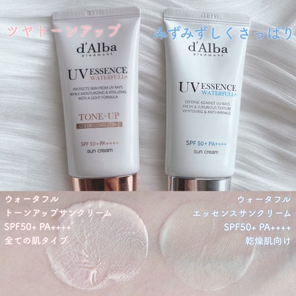 ダルバ ウォータフル エッセンス サンクリーム/ダルバ/日焼け止めクリームを使ったクチコミ(2枚目)
