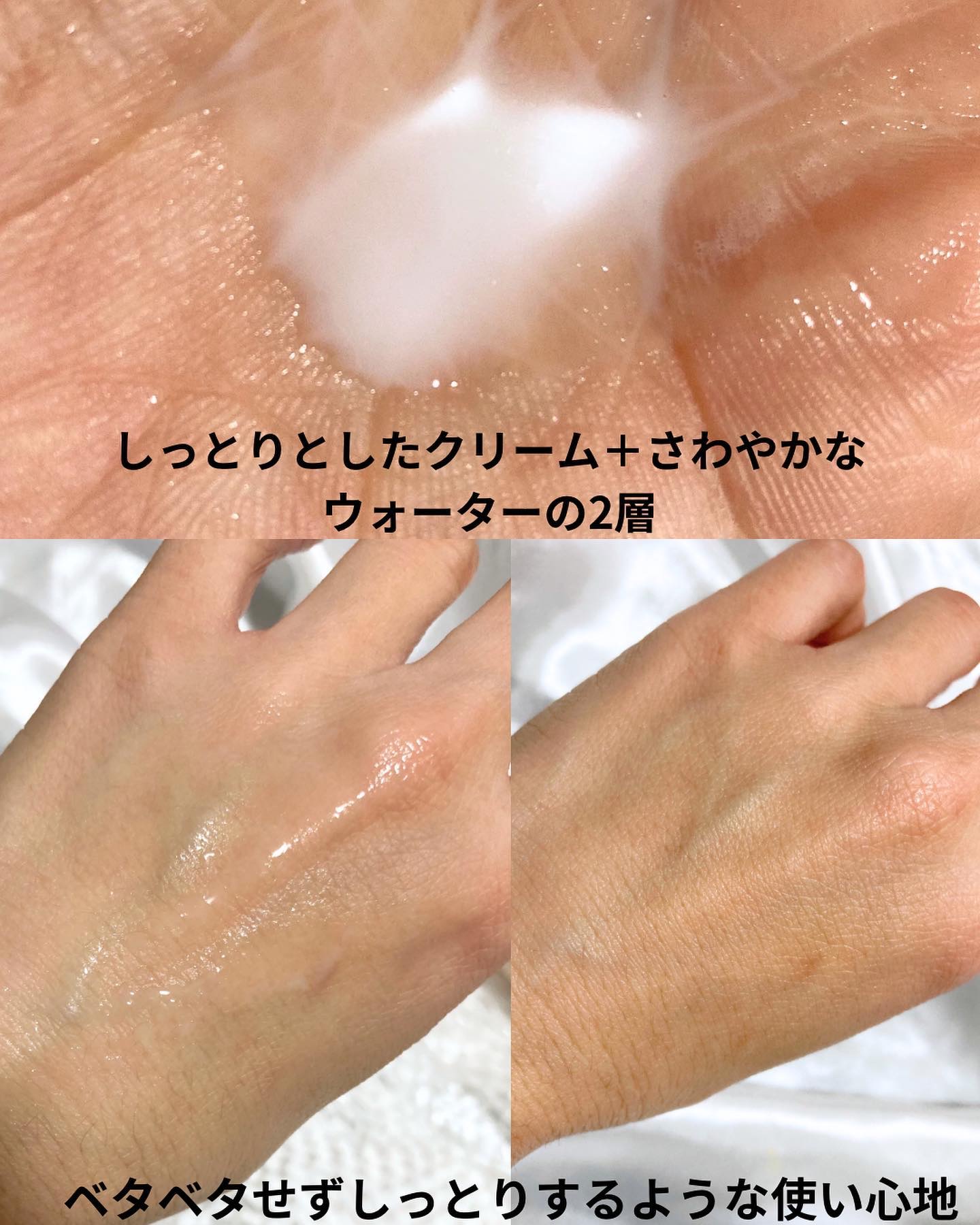 バイオームバリア クリームミスト/UIQ/ミスト状化粧水を使ったクチコミ（3枚目）