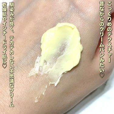 Deep Calming Cream /Ongredients/フェイスクリームを使ったクチコミ（3枚目）