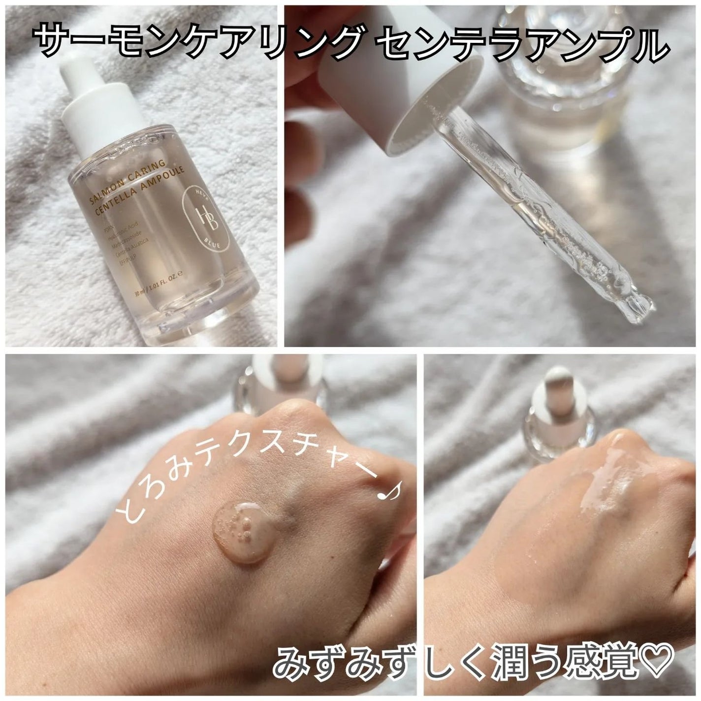 ♡MISAKI♡フォロバ♡ on LIPS 「Followme♡▶@mmii_skincare【スキンケア】..」(4枚目)