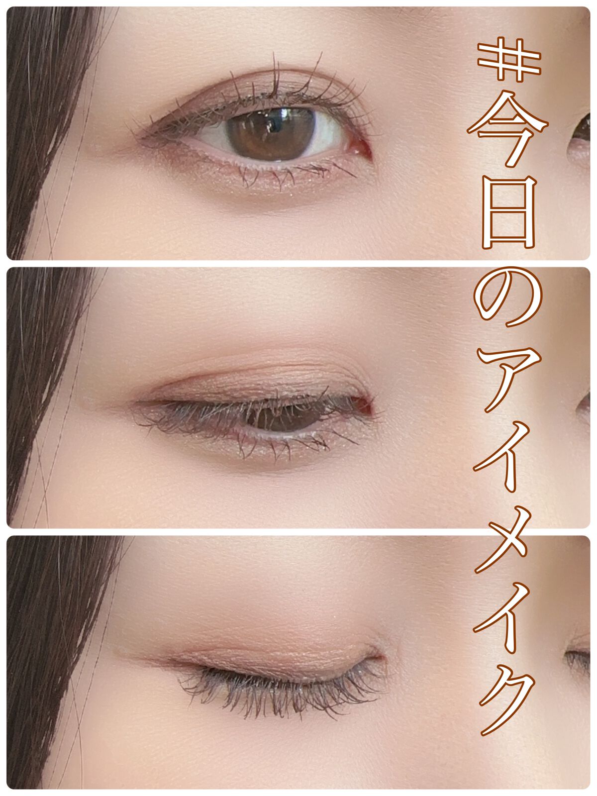 スキンモデリングアイズ/LUNASOL/アイシャドウパレットを使ったクチコミ（1枚目）