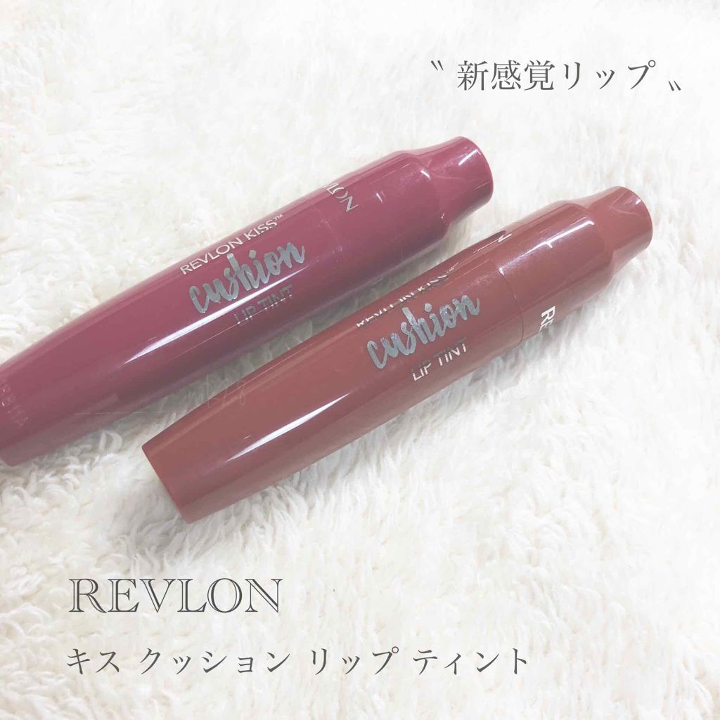 キス クッション リップ ティント/REVLON/リップティントを使ったクチコミ(1枚目)