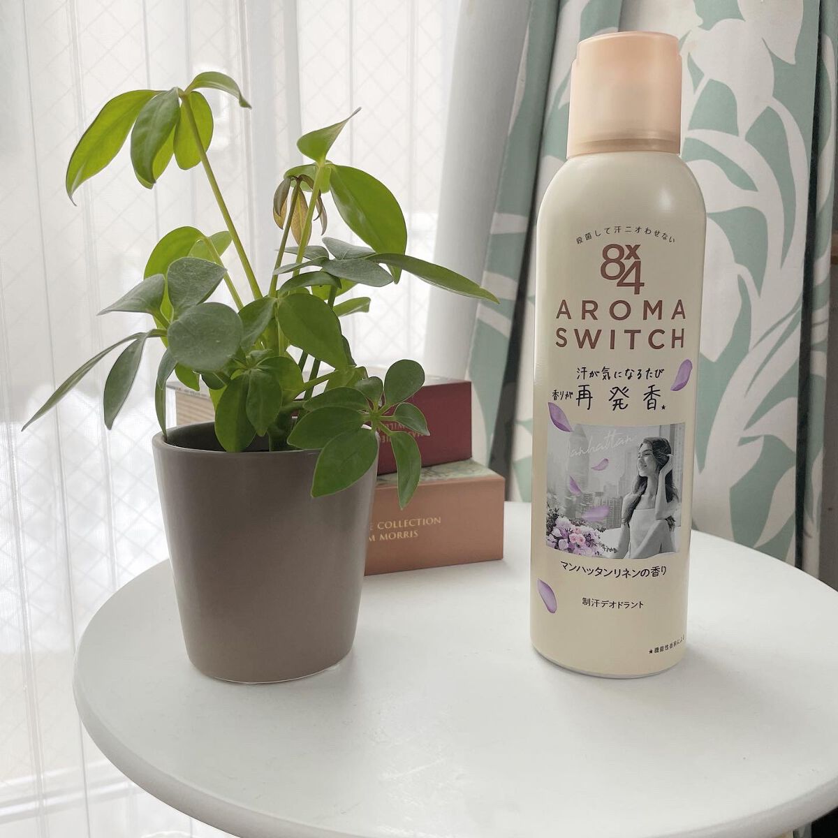 8x4 アロマスイッチ スプレー マンハッタンリネンの香り/８ｘ４/デオドラント・制汗剤を使ったクチコミ（1枚目）