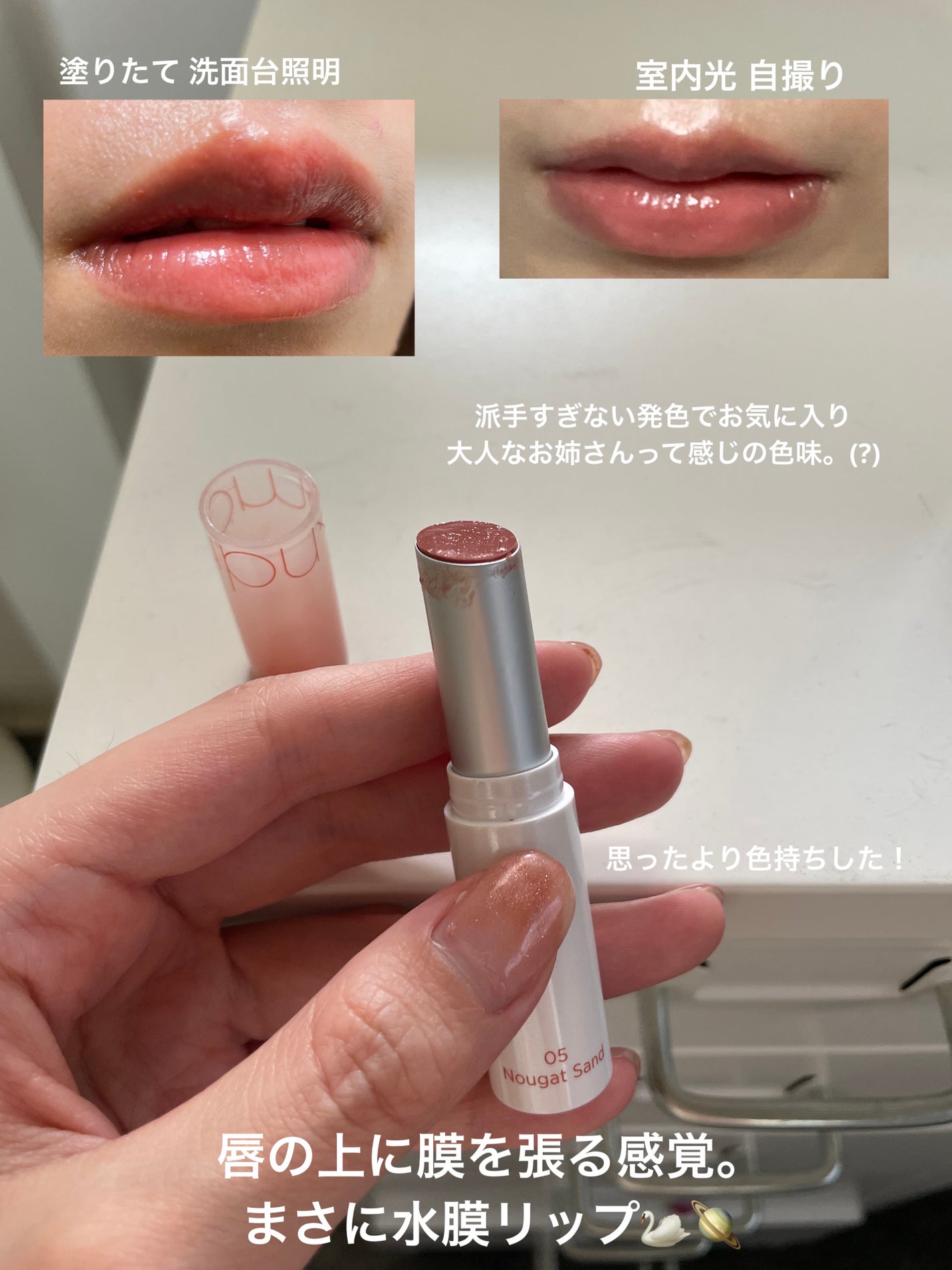 グラスティングメルティングバーム/rom&nd/リップバームを使ったクチコミ(2枚目)