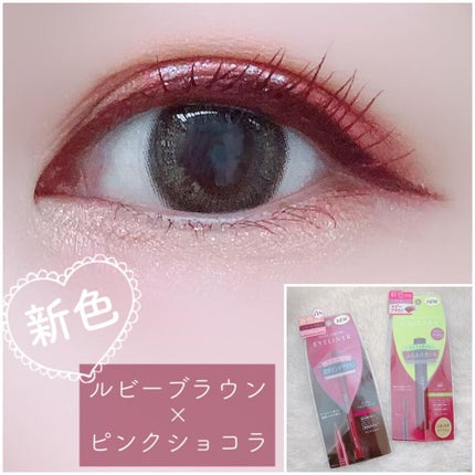 パーフェクトエクステンション マスカラ for カール/D-UP/マスカラを使ったクチコミ(1枚目)